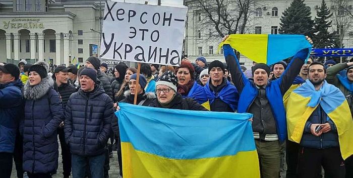Херсон