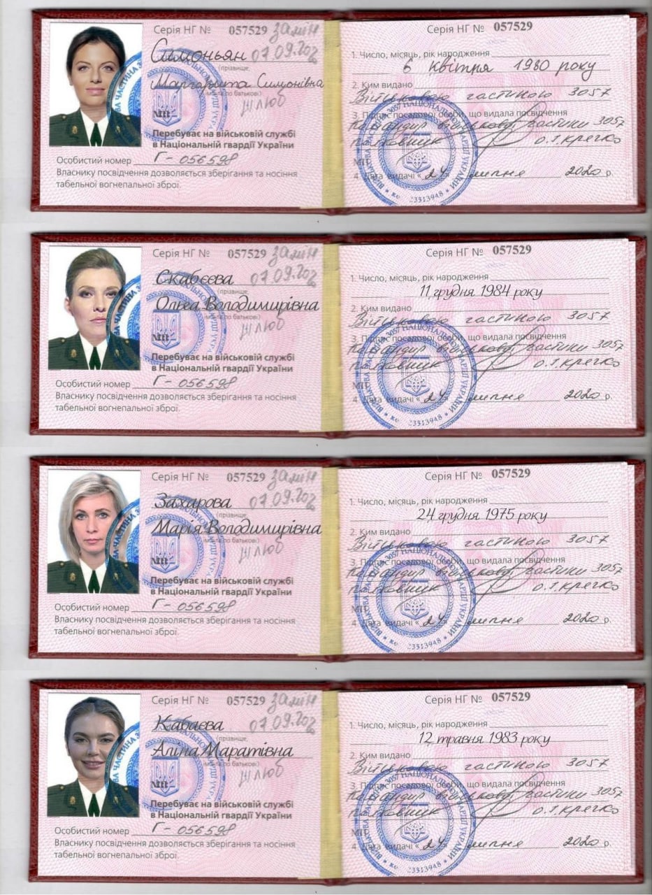 Агенты влияния