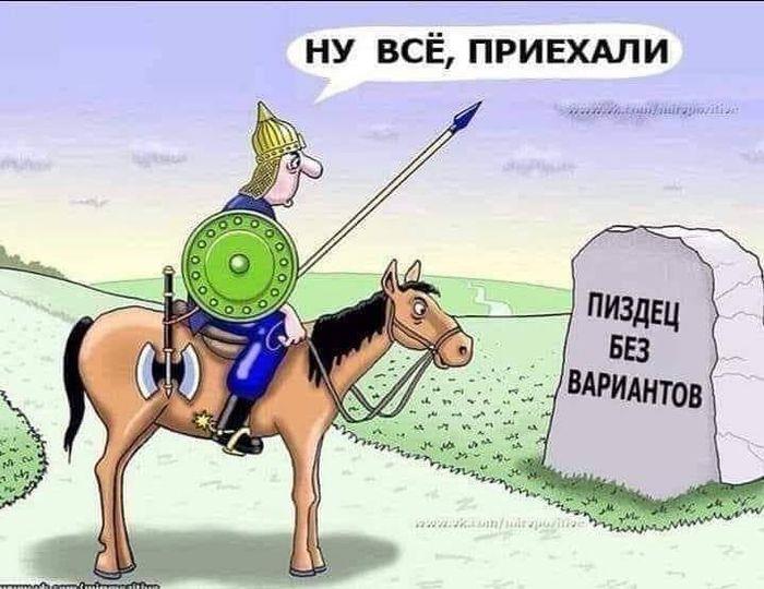 Сарказм!