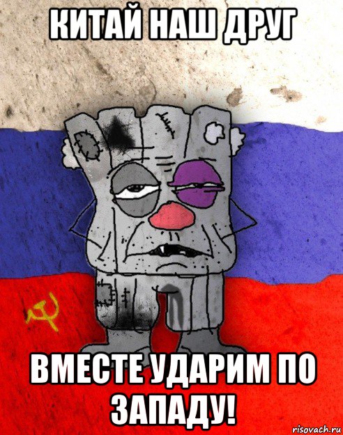 Ватник