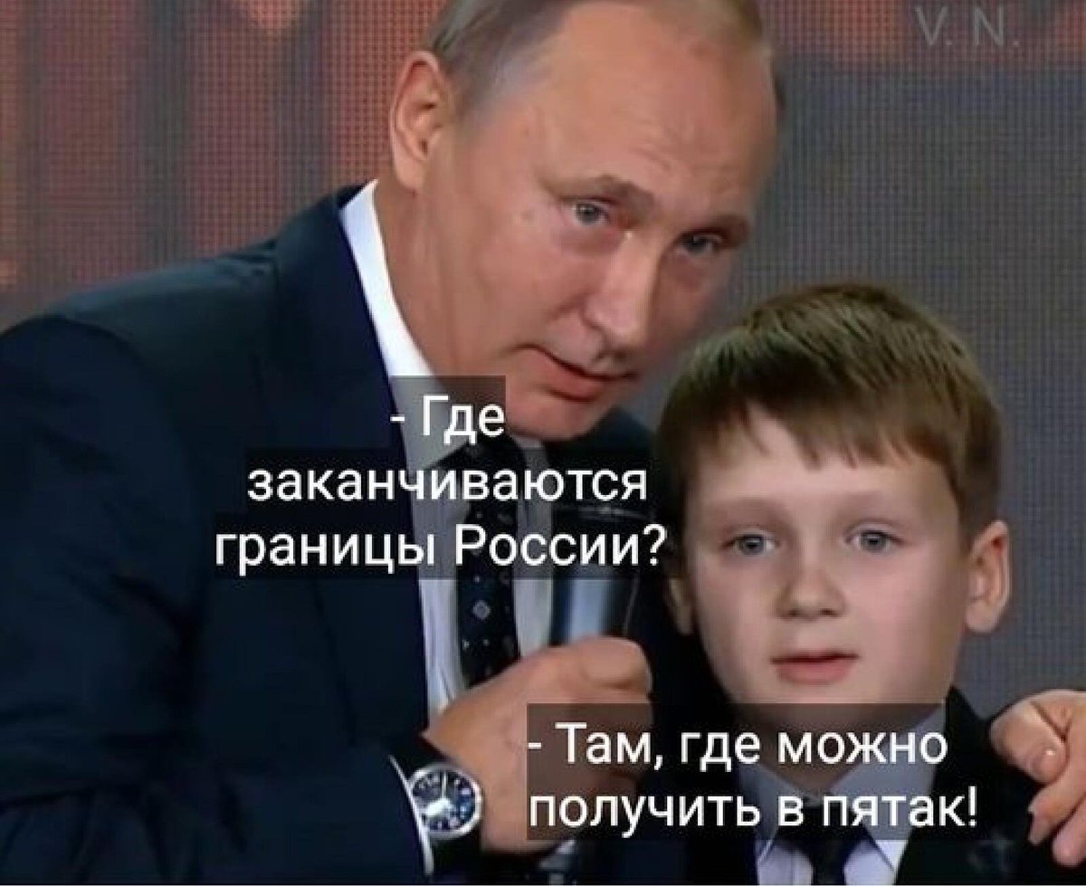 Границы России