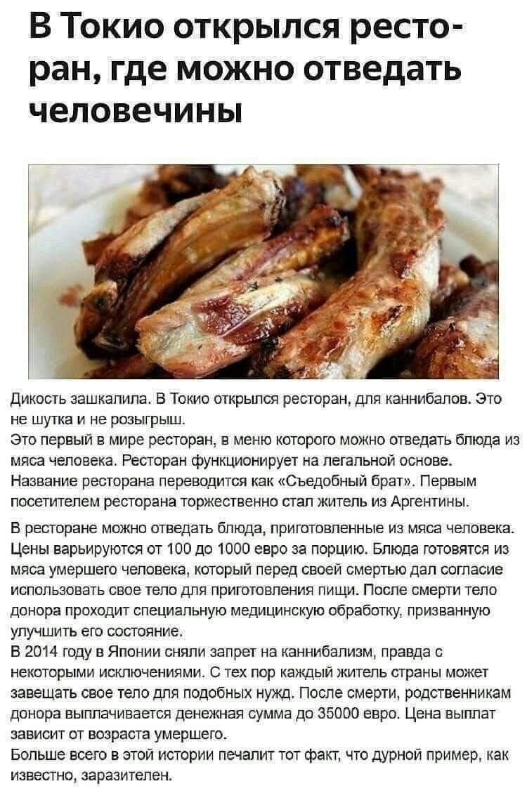 Сарказм!