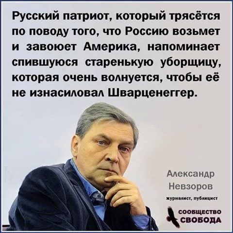 Сарказм!