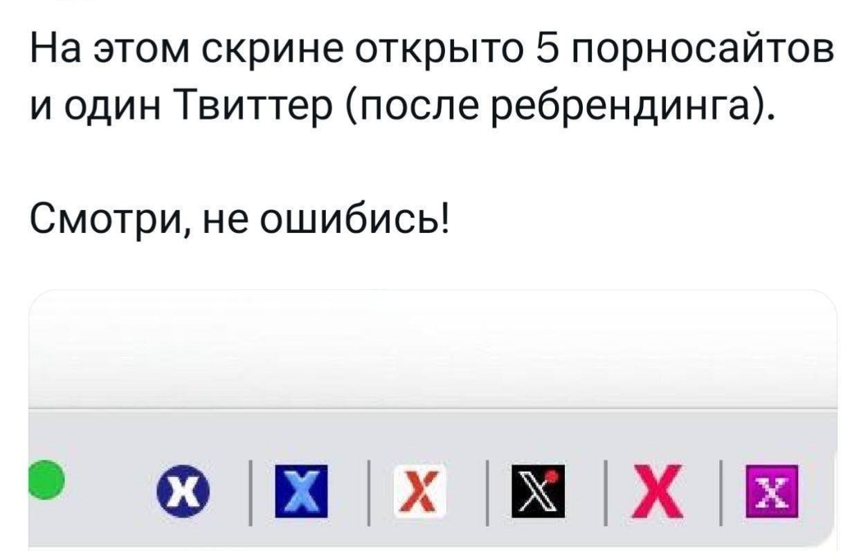 Порносайты и твиттер