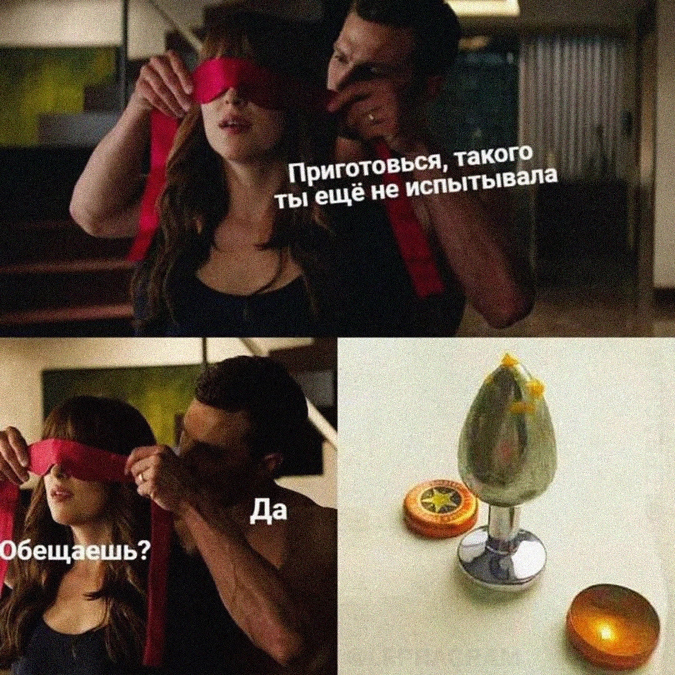 Наказание