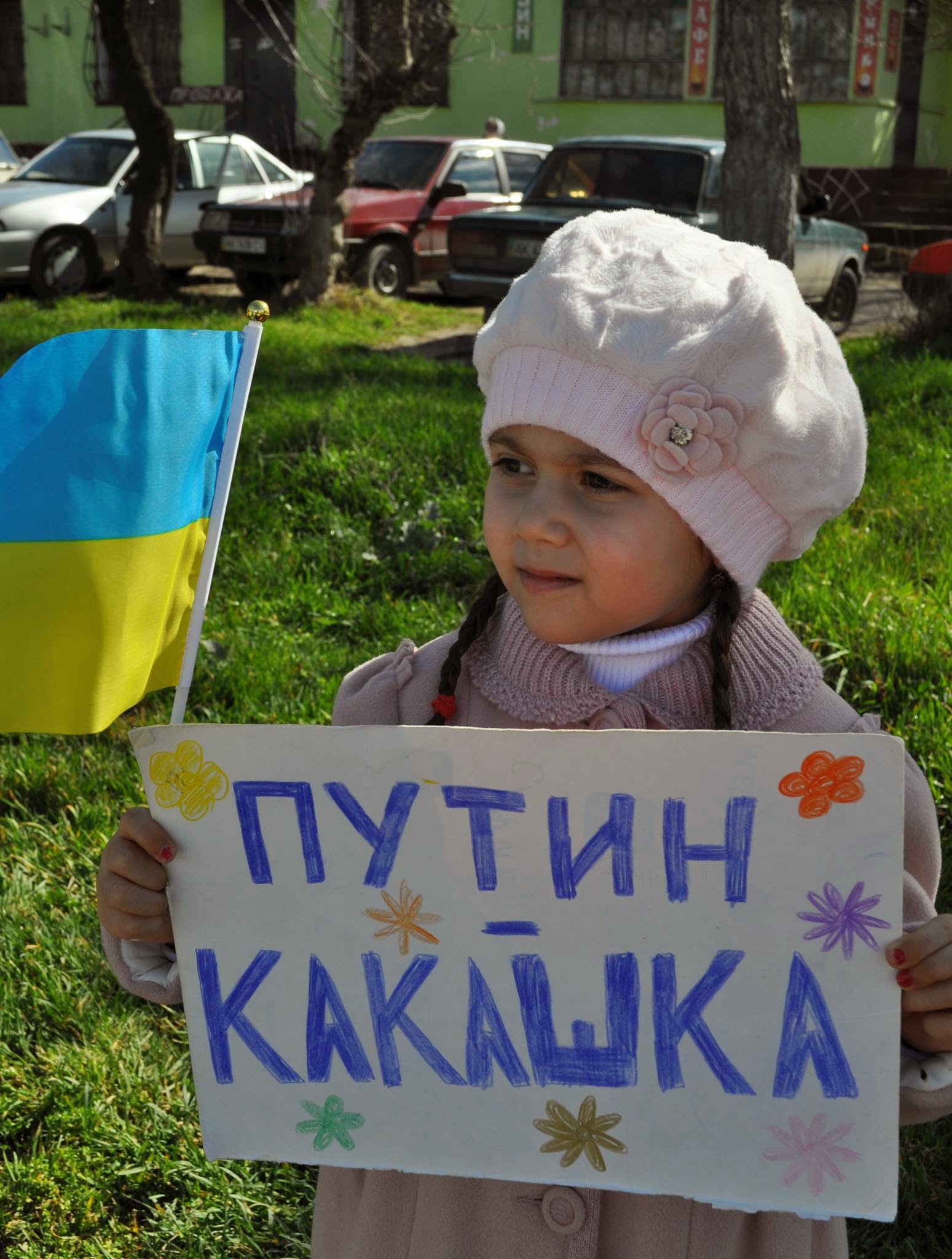Сарказм!