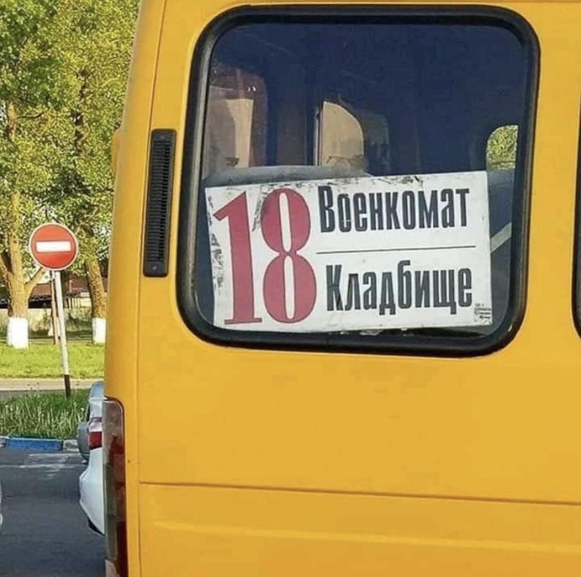 Русский мир