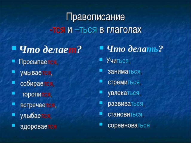 Сарказм!