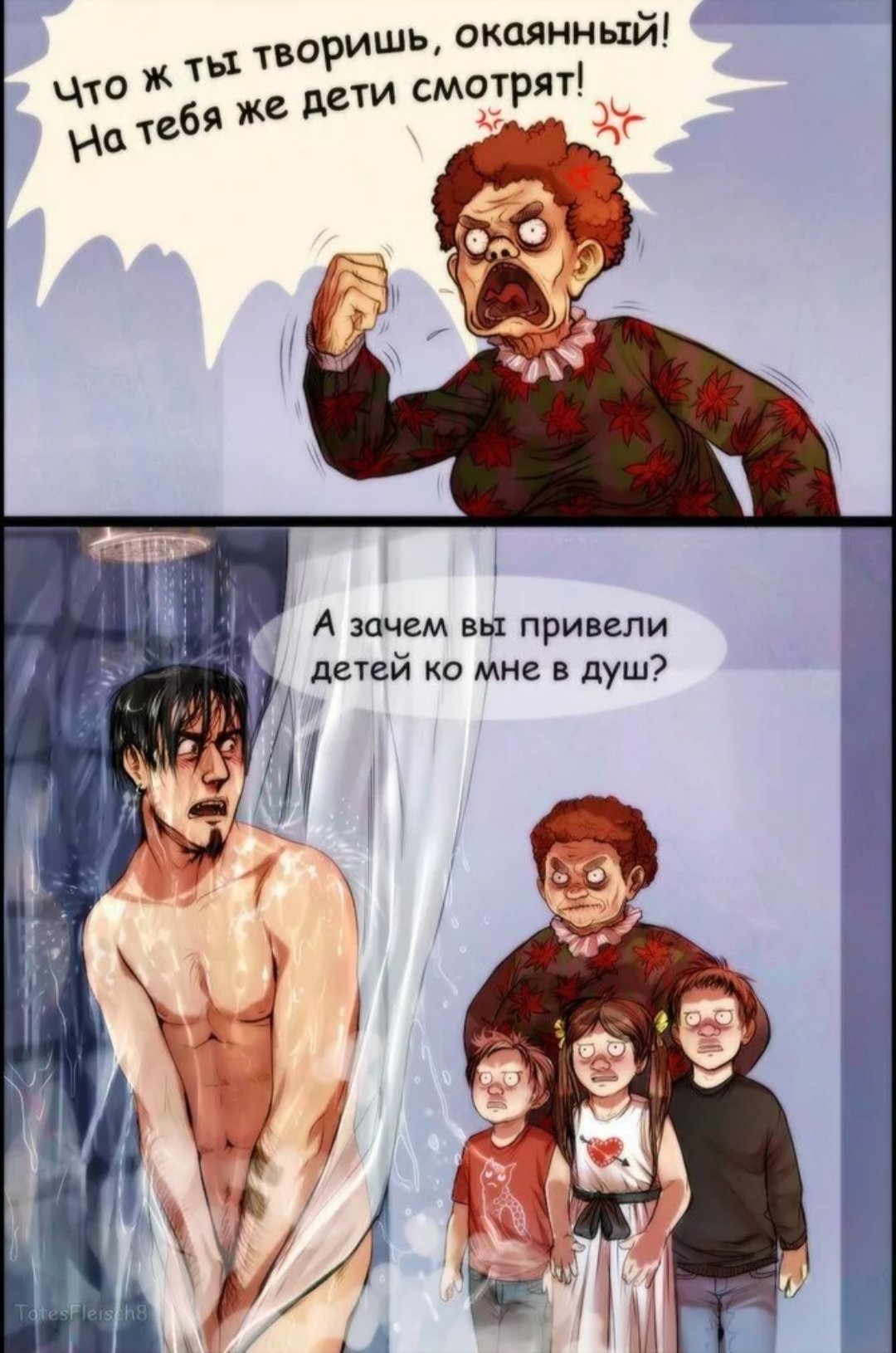 Где вы только берётесь, болезные?