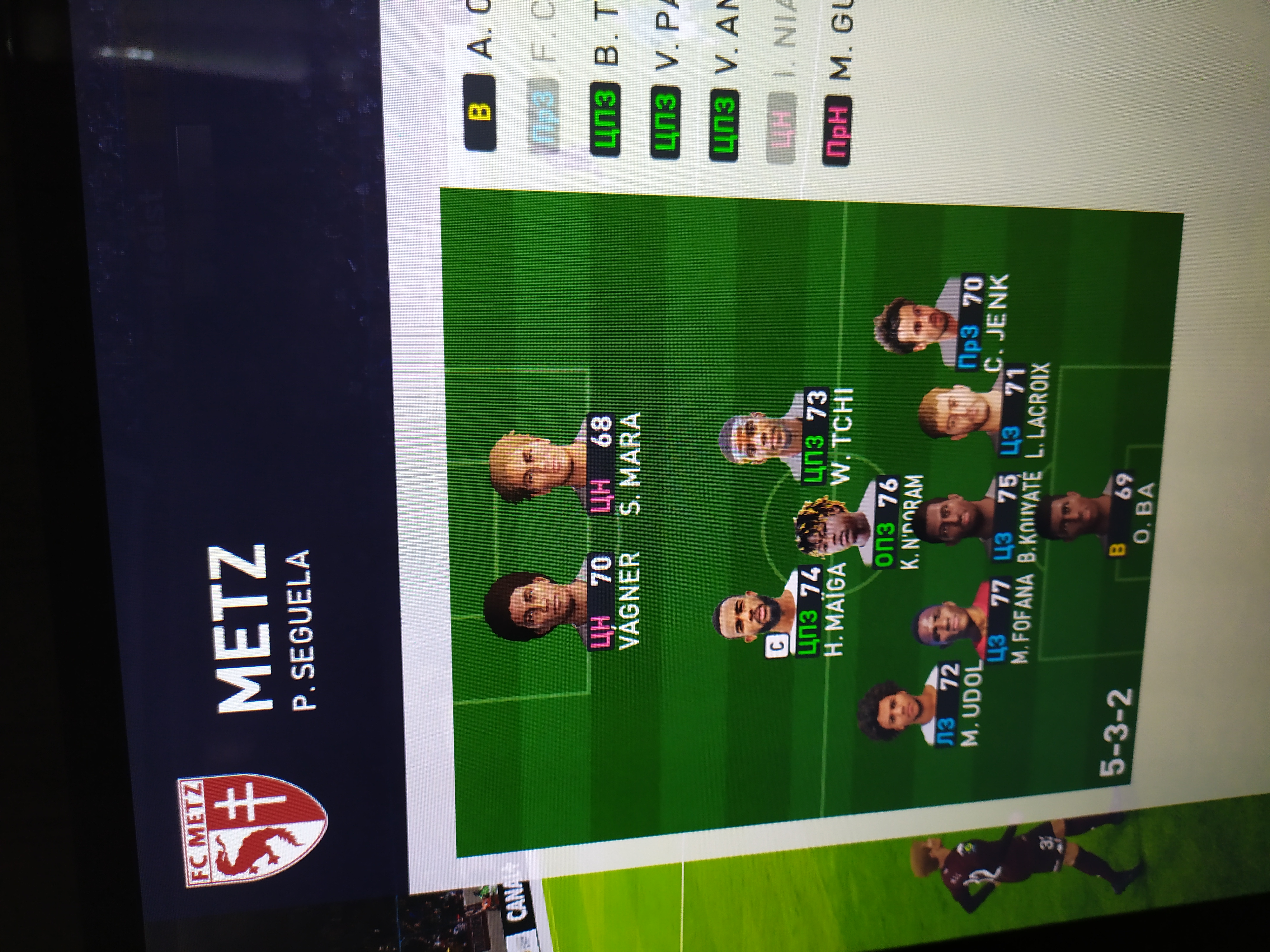 Carl Jenkinson