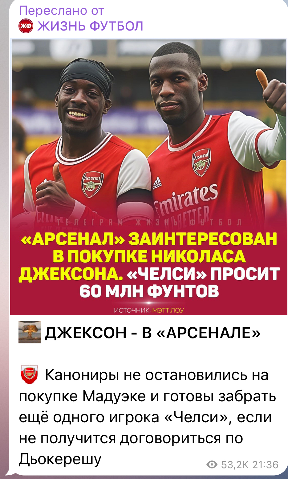Как вам
