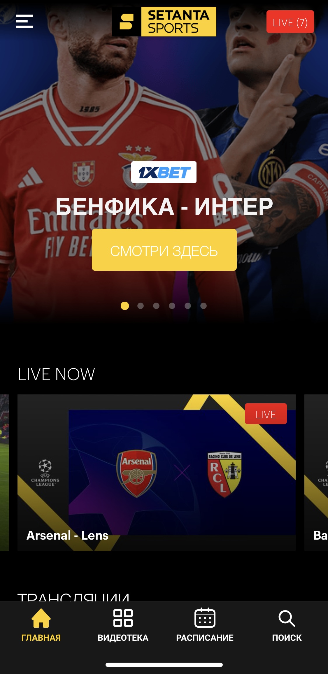 Setanta