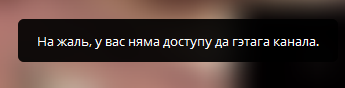 Нажаль ...
