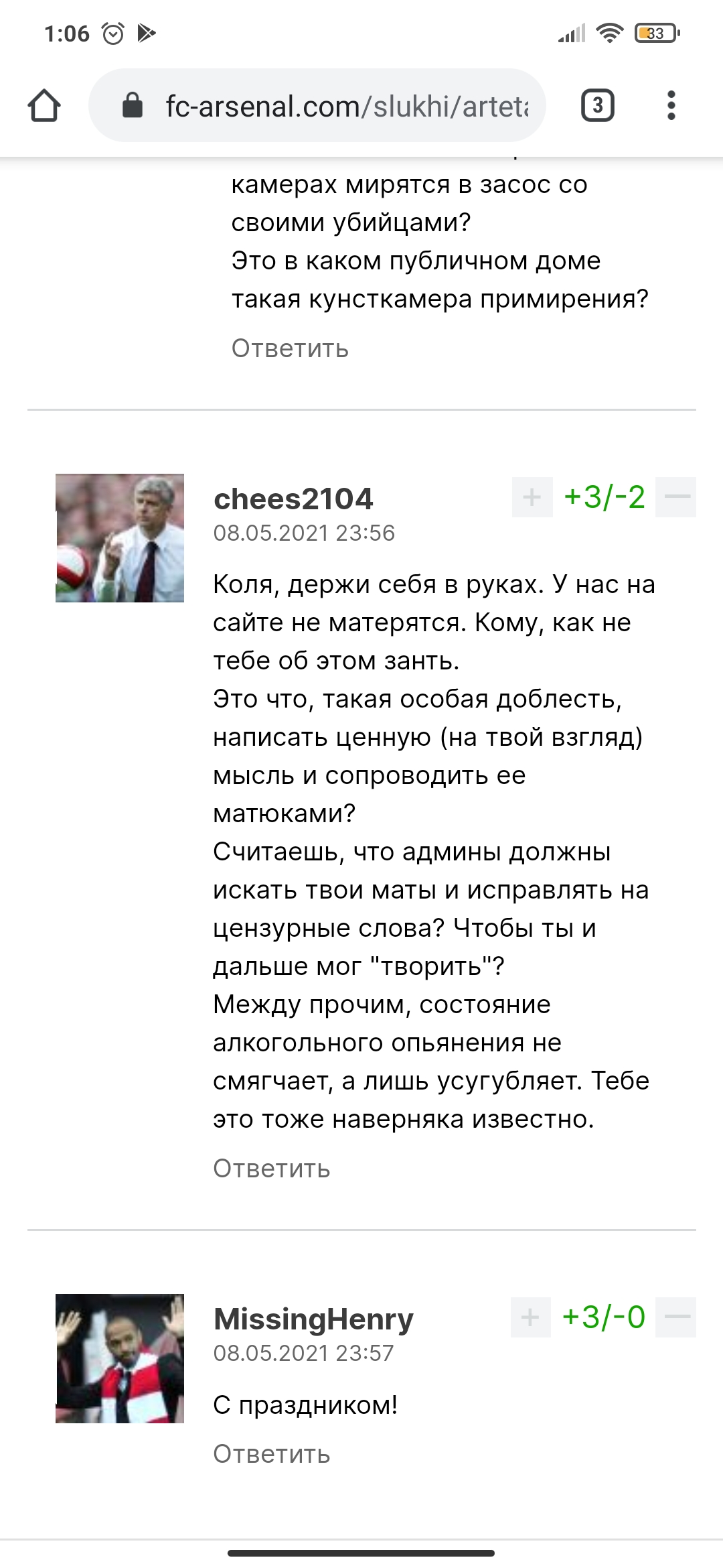 Это к возврату вопроса про доброго и злого полицейского 😏