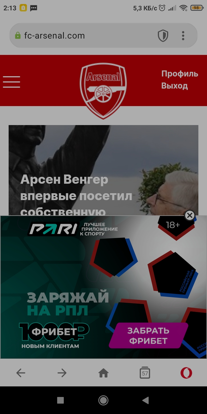 Что вы наделали