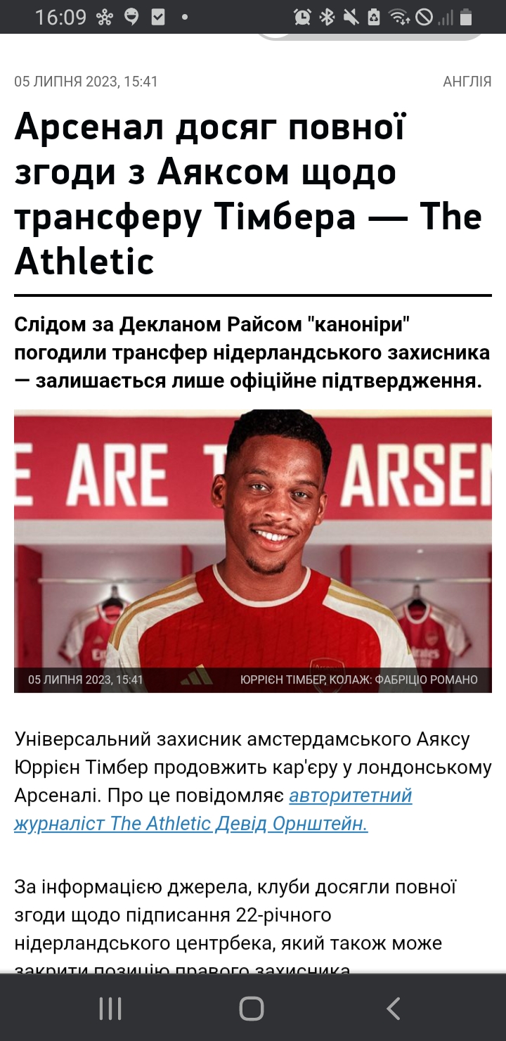 Как источник, норм?
