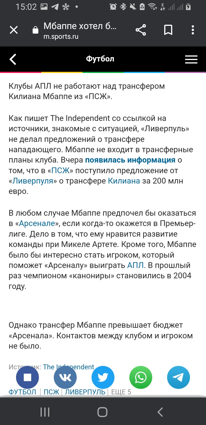Хм