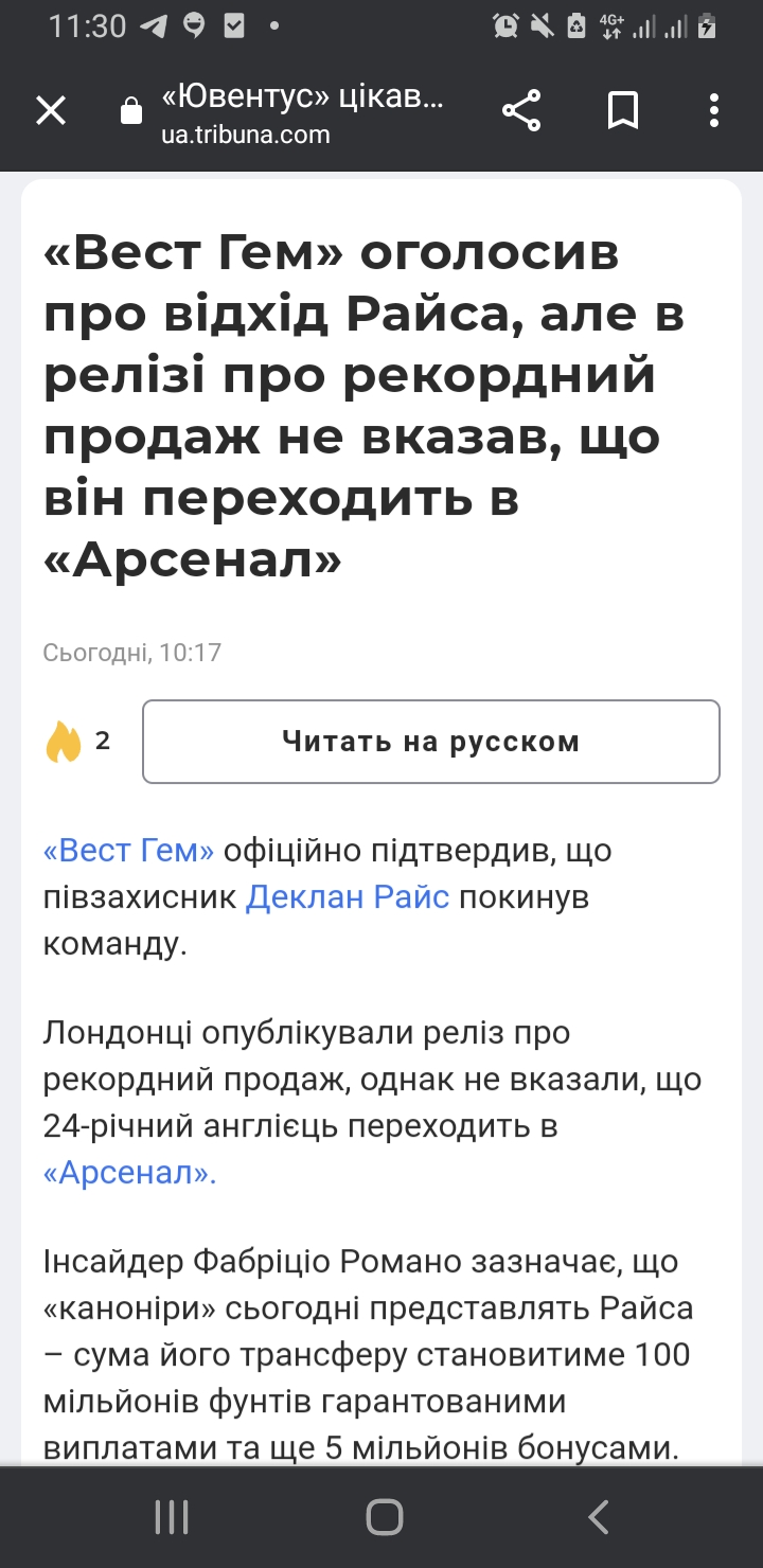 Мда