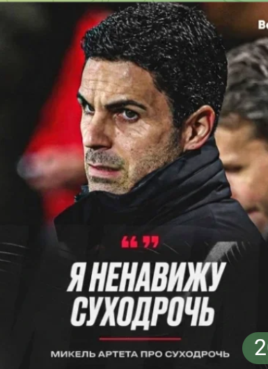О