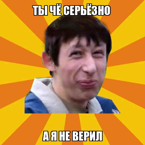 са
