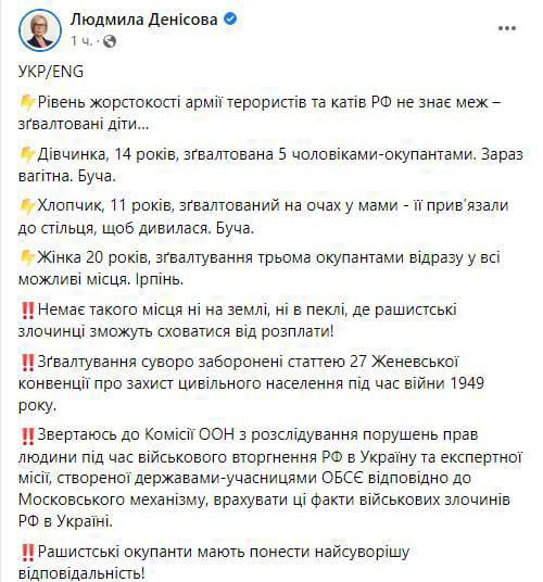 про высокоморальную осовбодительную армию рф