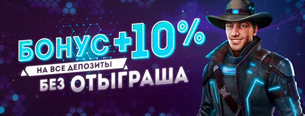 slotor казино
